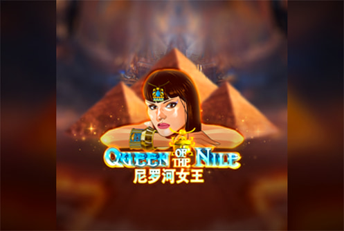 Queen Of The Nile